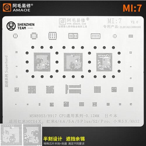 AMAOE Stencil MI:7 For Redmi Note4X Redmi4 4A 5A 5Plus S2 Pro Xiaomi5X MAX2 MSM8953 8917 CPU Reballing Stencil Tin Planting Net