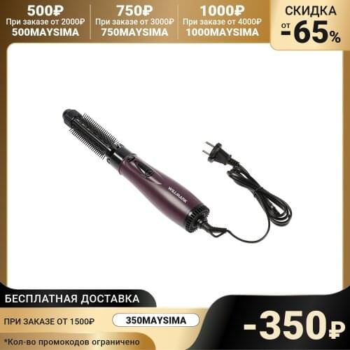 Электрические термошапки WILLMARK China At AliExpress