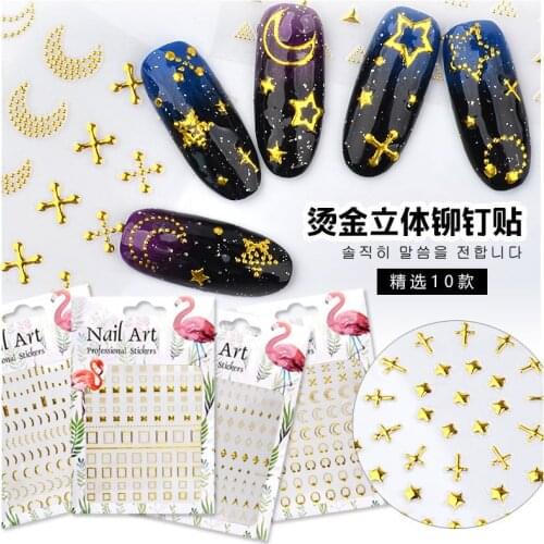 New Nail Art Stickers Strap Adhesive 3D Gold Metal Stickers Metal Rivet Gold Hollow Stickers