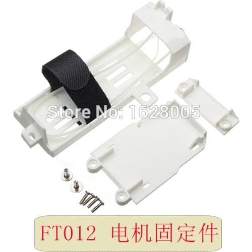 Battery seat for Feilun FT012 rc baot Feilun FT012 spare parts