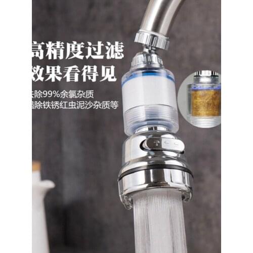 Universal faucet filter tap water purifier kitchen splash-proof water saver shower nozzle booster extender