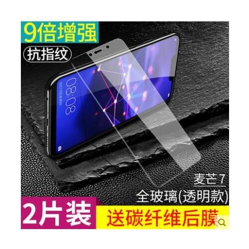 Bonaier Screen Protector Huawei Mate 20 Lite Tempered Glass Huawei Mate 20 Lite Mate 20Lite Mate20Lite SNE-AL00 Protective Glass