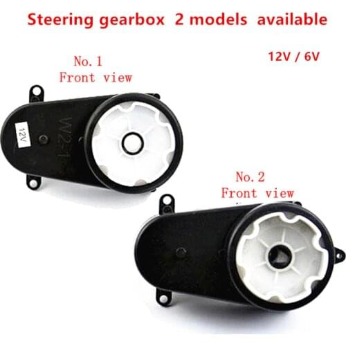 Children electric car gearbox Steering motor for remote control car,toy car steering gear box with engine