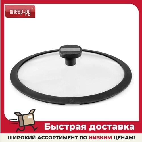 Walmer Other Parts Of Kitchen Utensils