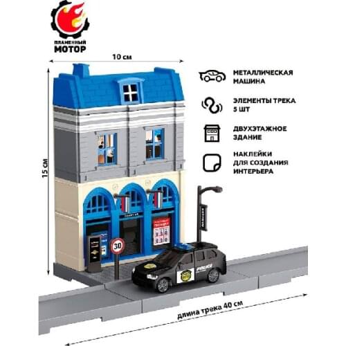 Пламенный мотор Educational Toys