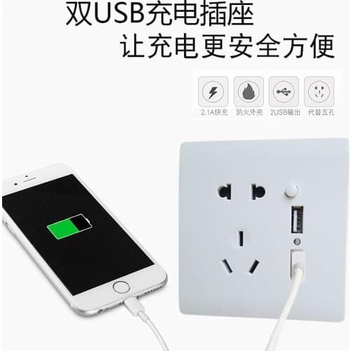 White switch socket panel type 86 multifunctional household with USB charging wall switch two or three insert 5 hole dark instal