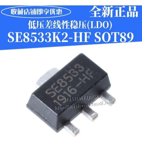 10PCS/LOT SE8533 SOT89 SE8533K2-HF LDO 3.3V new original in stock