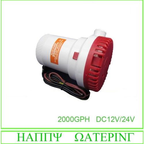 DC12V/24V Submersible Marine Water Pump 2000GPH Bilge Water Submersible Pump