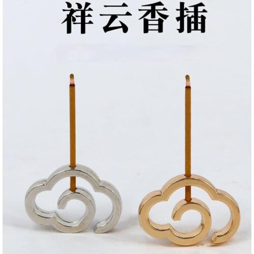 Mini creative three-dimensional auspicious cloud incense stick retro Zen simple household incense burner aromatherapy burner