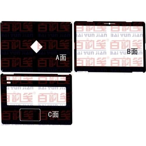 Carbon fiber Skin Cover guard For 2016 release HP OMEN 17 w007tx W222TX W253DX w005ng W034DX W209TX w053dx W223TX w006ng 17.3"