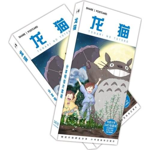 180Pcs/Set Hayao Miyazaki Totoro Large Postcard Greeting Card Message Card Christmas and New Year gifts