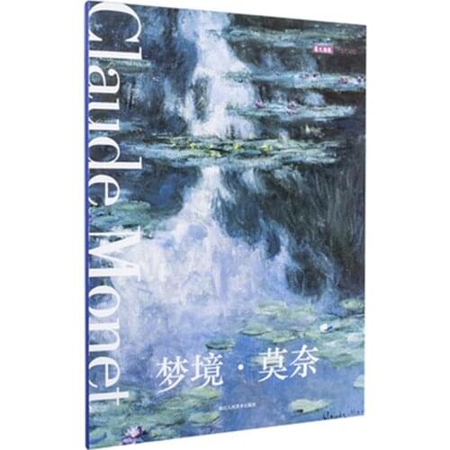 12 Sheets/Set Dreamland Claude Monet Large Postcard Greeting Card Birthday Gift Card Message Card