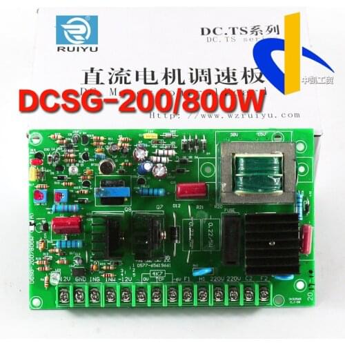 DC-Motor Speed Modification Board 220V Feeding Board Control Board DCSG-200W/800W Ruiyu Industrial Control Circuit Board