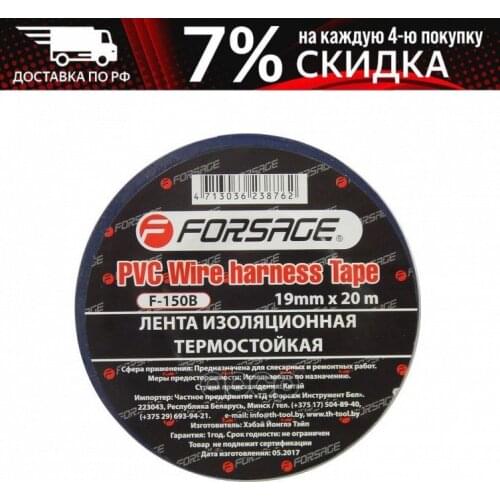 FORSAGE Universal Joints