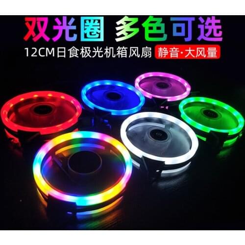 COOLMOON RGB LED Cooling Fan 120mm 12cm DC 12V Cooling 3Pin 4Pin Cooler Silent Quiet Fan Cooler Radiator For Computer Case Fan