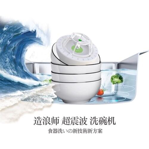 Ultra shock wave maker dishwasher Mini dishwasher Household portable small electric rechargeable lazy cleaner