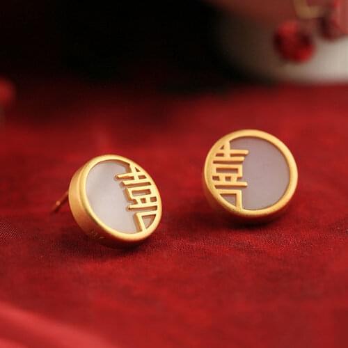 Natural Hetian Jade Double Happiness Stud Earrings Elegance Retro S925 Sterling Silver XI-Shaped Stud Earrings Ancient Gold High