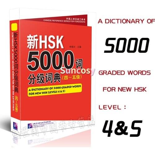 A Dictionary of 5000 Graded Words for New Hsk Learn Chinese Books For Foreigners (Levels 4 & 5) hsk4 HSK5