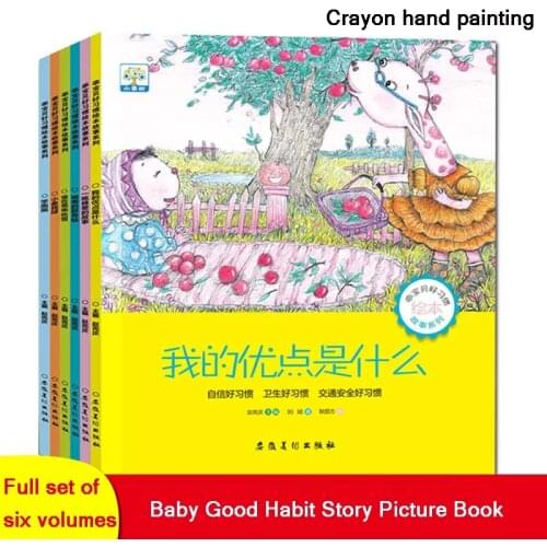 6 Books Childrens Picture Book 0-8 Years Old Baby Growth Classic Early Education Enlightenment Bedtime Story Book Livros New