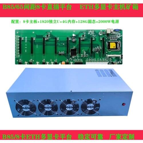 8-card in-line platform 1060s / 588 / 3070 / 3080 / 3090 graphics card host quasi system platform chassis