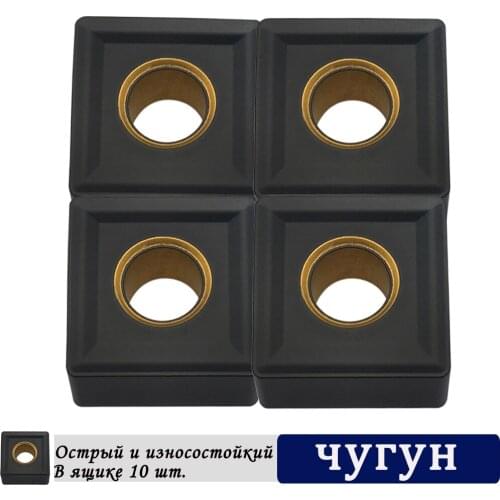 10PCS SNMG120408 UC5115 Carbide Insert External Turning Tool SNMG Square Blade CNC Cutting Tool Lathe Cutter Tools For Cast Iron