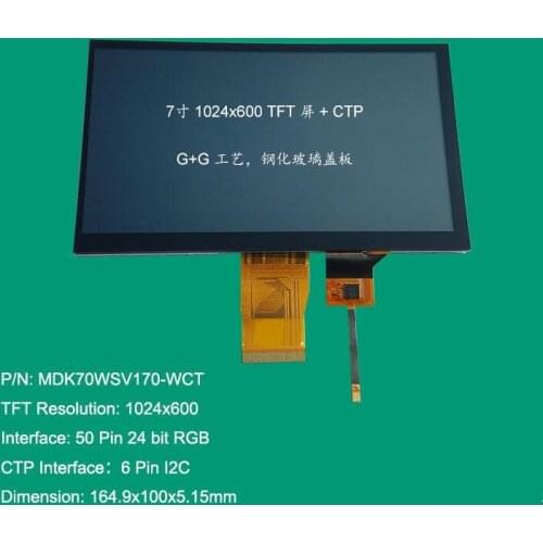 7.0 inch TFT LCD capacitive touch screen 1024x600 resolution
