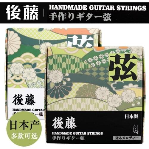 Hold Guitar PB-1252 Professional Handmade Acoustic Guitar Strings, Made in japan