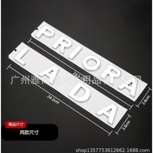 1Pcs 3D Metal PRIORA Decal Emblem CarTrunk Badge Car Sticker Car Styling for Lada Niva Riva Samara Lag Galaxy Lagonda Laguna
