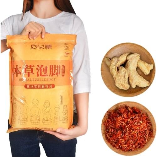 Foot SPA Bath Powder Wormwood Ginger Feet Soaking Bathing Herbal Detoxification Anti Edema Insomnia Powder Foot Care Massage