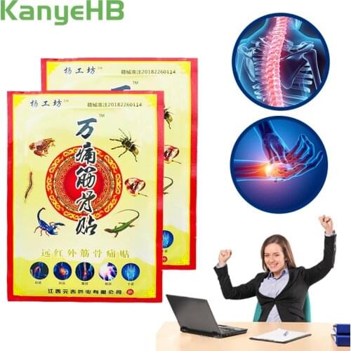 48pcs Capsicum Chinese Herbs Medical Plasters Muscle Joints Neck Pain Relief Patches Adhesive Stickers Arthritis Orthopedic A131
