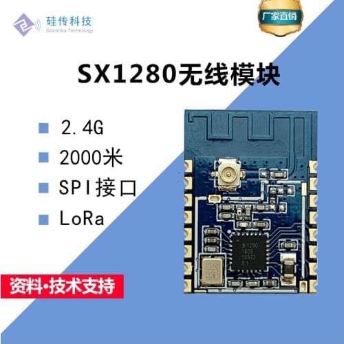 SX1280 Wireless Module LoRa Spread Spectrum 2.4G Wireless SPI Interface Module Aeromode Remote Control Low Power 2000
