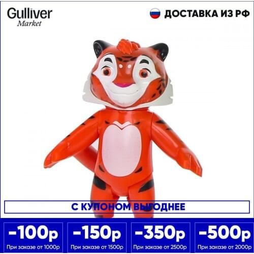 Лео и Тиг Toy Transport