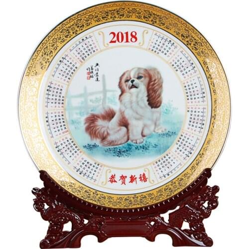 2018 New Year Gifts Jingdezhen China Ceramic Animal Dog Topic Decoration Plate Wooden Base Set For Living Room Hotel