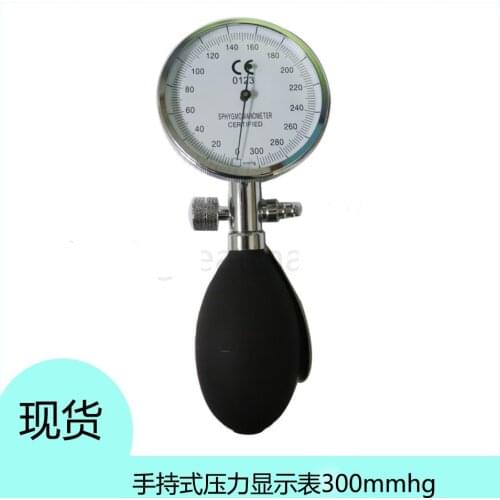 Blood pressure gauge blood pressure monitoring accessories hand-held pressure display table 300mmhg plus black PVC pressure ball