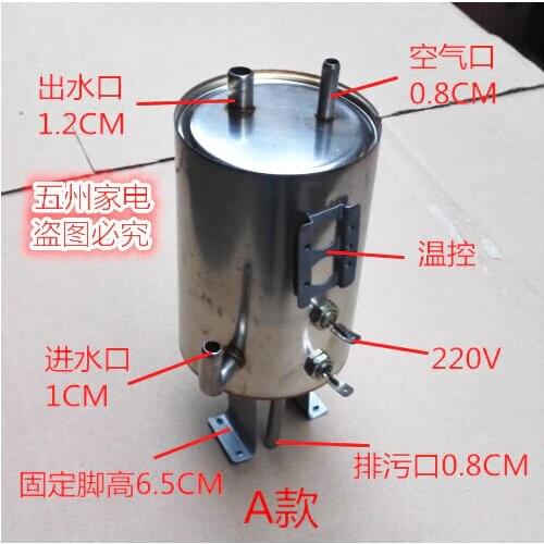 220 voltage water dispenser parts stainless steel heating tank 9.5cm diameter