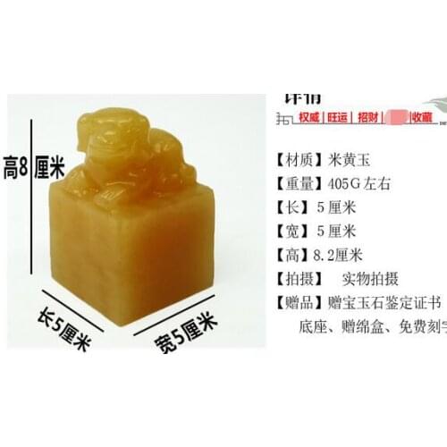 Yuxi Natural Topaz Zodiac Wang Cai Yuyin baby dog seal