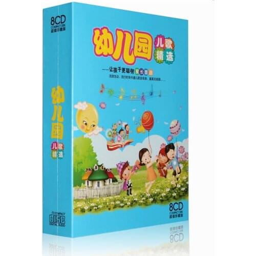 New Chinese music CD book for kids songs cd Classic Nursery Rhymes Learning Chinese Mandarin hanzi early education CD,8 CDS/Set