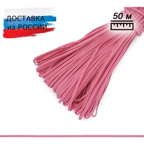 Нудольская фабрика Braid