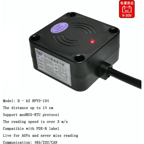 Stable and non-missing reading AGV car high-speed card reader industrial catering robot D-RFV2-13
