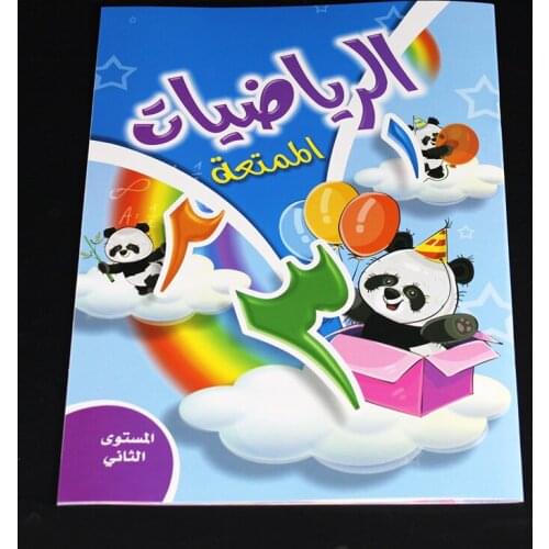 Child Preschool Arabic Number Copybook Drawing Kids Toys Hand Writing Educational Toys For Children Kids Exercises Practice Book