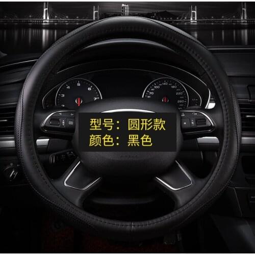 Suitable for Roewe i6 RX5 RX3 W5 350 550 Ei5 EI6 leather steering wheel cover