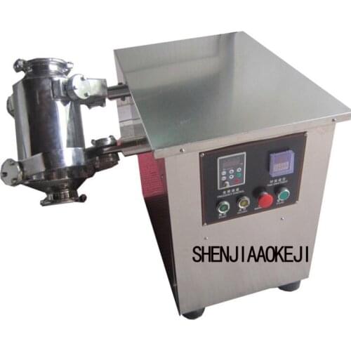 1pc SBH-5 Three-dimensional mixer 5L laboratory small and efficient dry powder mixer timing governor 220V/110V 370W