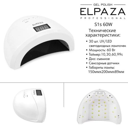 Лампы для сушки ногтей ELPAZA China At AliExpress