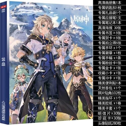 Game Genshin Impact Yuan Shen Around Photobook Poster Postcard Key-chain Character Figure Stand Chinese Game Painting Photo