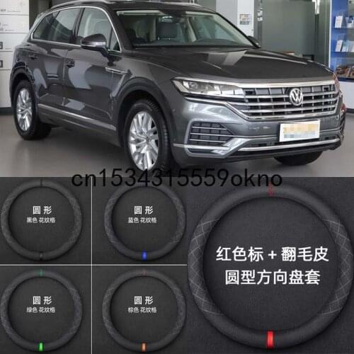 For Volkswagen Beetle CC GOLF Jetta PASSAT Teramont Tiguan TOUAREG Size M 15" Car Steering Wheel Cover Black Suede Accessories