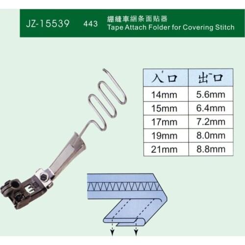 2018 Limited New Pull Cylinder Curling Tube 433 Stretch Sewing Machine Binding Bar Surface Sticking Device Industrial Fittings