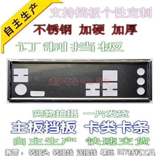 IO I/O Shield BackPlate Blende Bracket For ASRock Z97 Anniversary