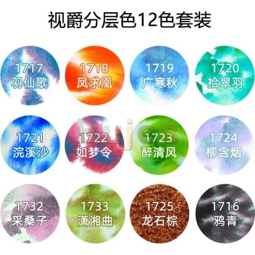 Super Vision watercolor layered color tube special color solid watercolor illustration antique visual pigment tube color