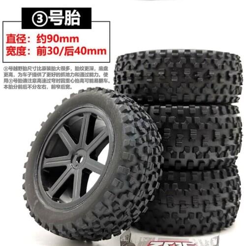 WLtoys 144001124018 124019 RC car spare parts Upgrade tires