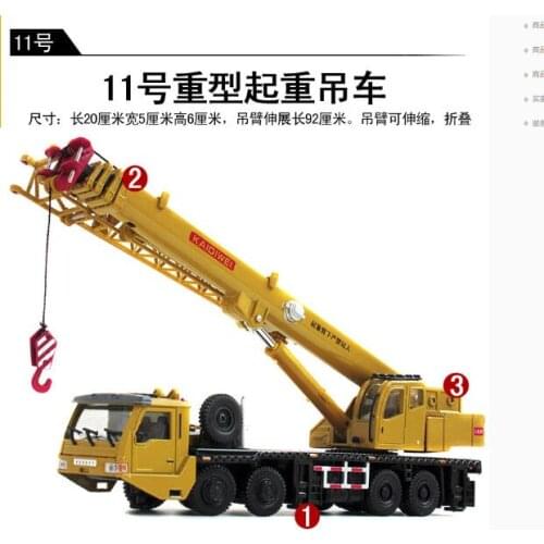 World War device simulation children toy car excavator dumper truck mixers forklift alloy car model clothing store